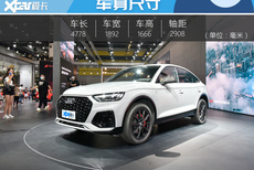 奥迪Q5L Sportback购车手册 低配就够了