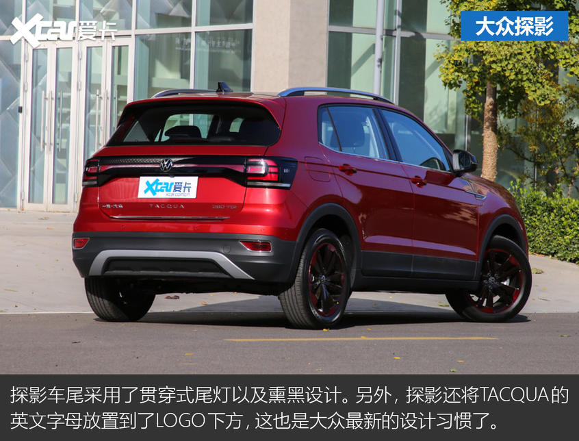 比颜值 拼个性!三款合资小型SUV对比 奕泽/探影/XR-V三车对比
