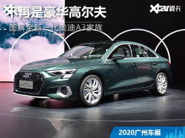 2020���ݹ��ʳ�չ ͼ��ȫ�°µ�A3����