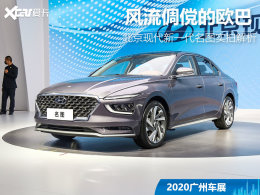 2020���ݹ��ʳ�չ ��һ����ͼʵ�Ľ���