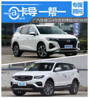 ����һ��һ����������GS4 VS ������Խ