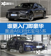��������������ս �µ�A6L�Աȱ���5ϵ