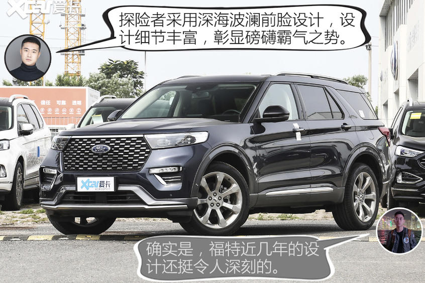 福特探险者PK凯迪拉克XT6