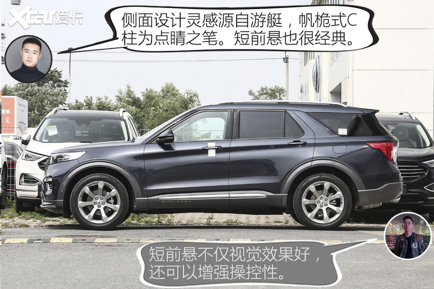 福特探险者PK凯迪拉克XT6