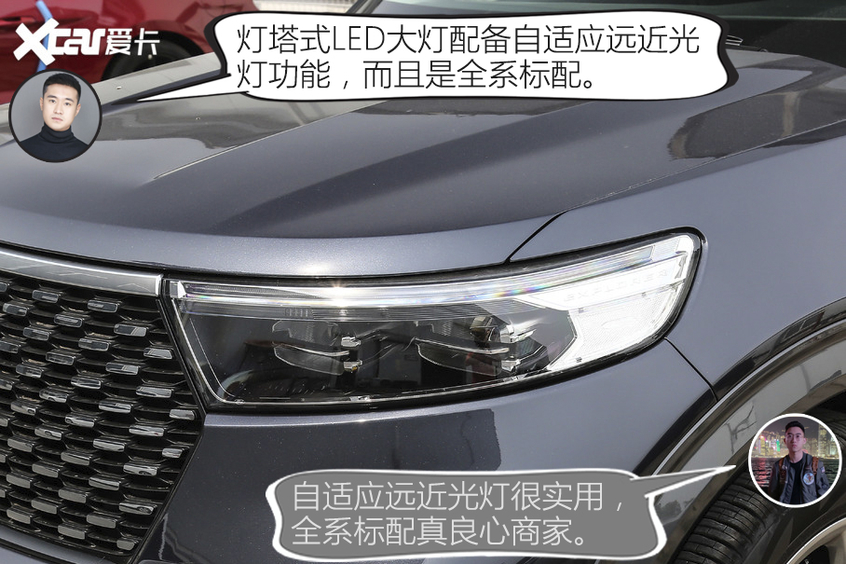 福特探险者PK凯迪拉克XT6