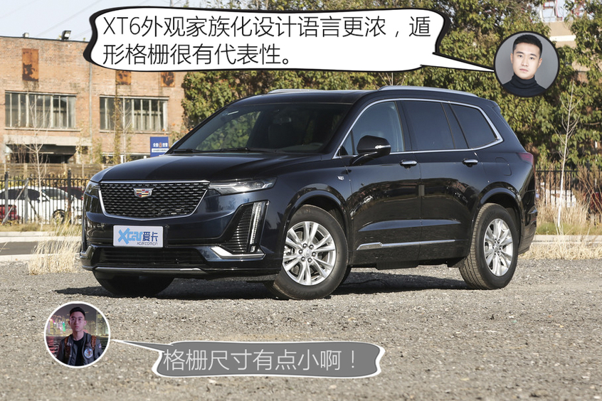 福特探险者PK凯迪拉克XT6