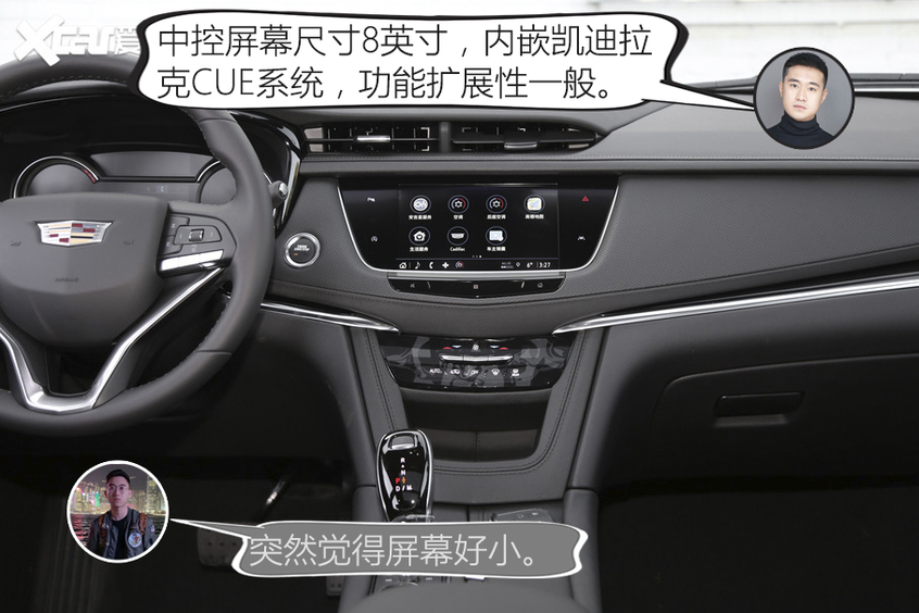 福特探险者PK凯迪拉克XT6