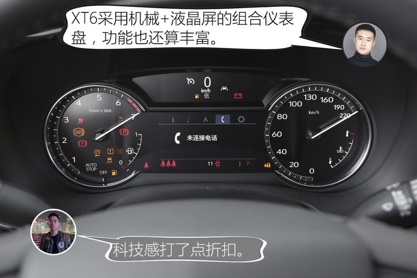 福特探险者PK凯迪拉克XT6