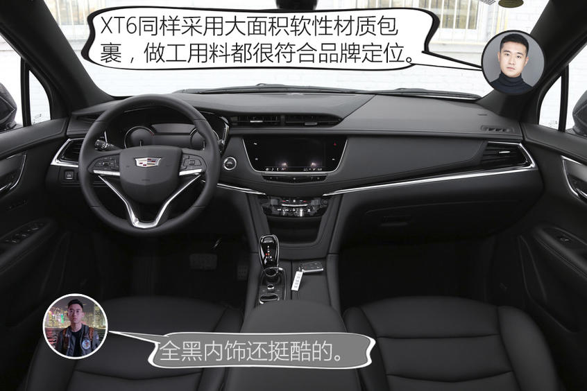 福特探险者PK凯迪拉克XT6