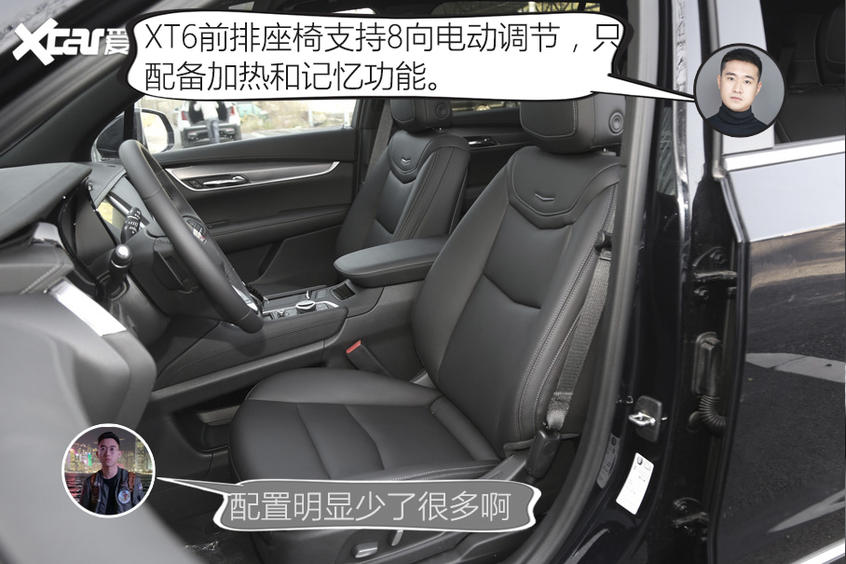 福特探险者PK凯迪拉克XT6
