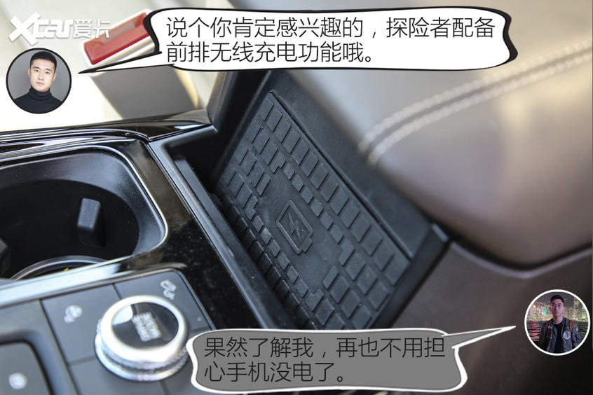 福特探险者PK凯迪拉克XT6