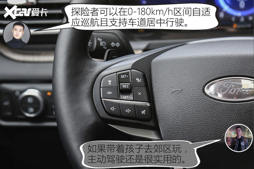福特探险者PK凯迪拉克XT6