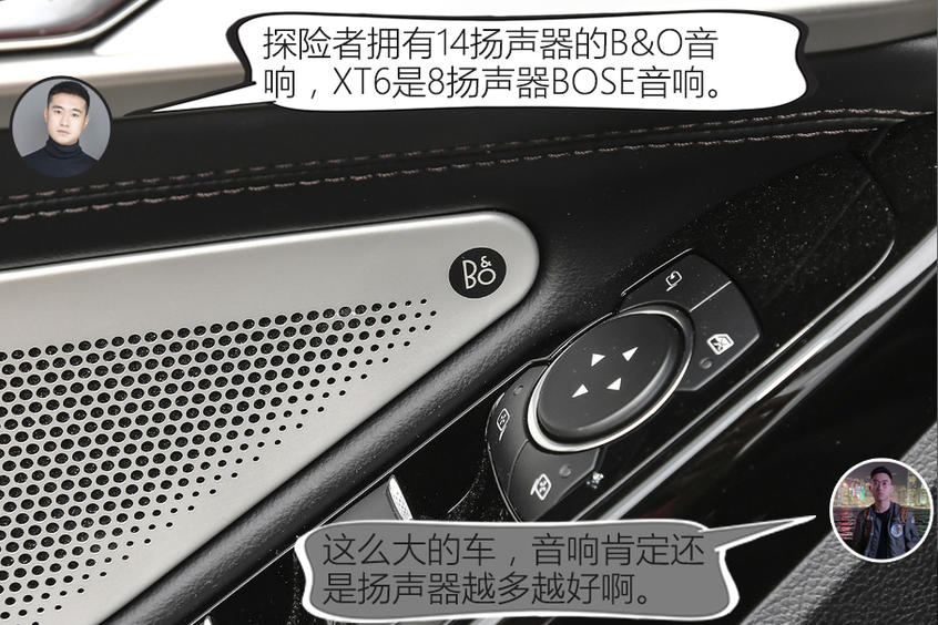 福特探险者PK凯迪拉克XT6