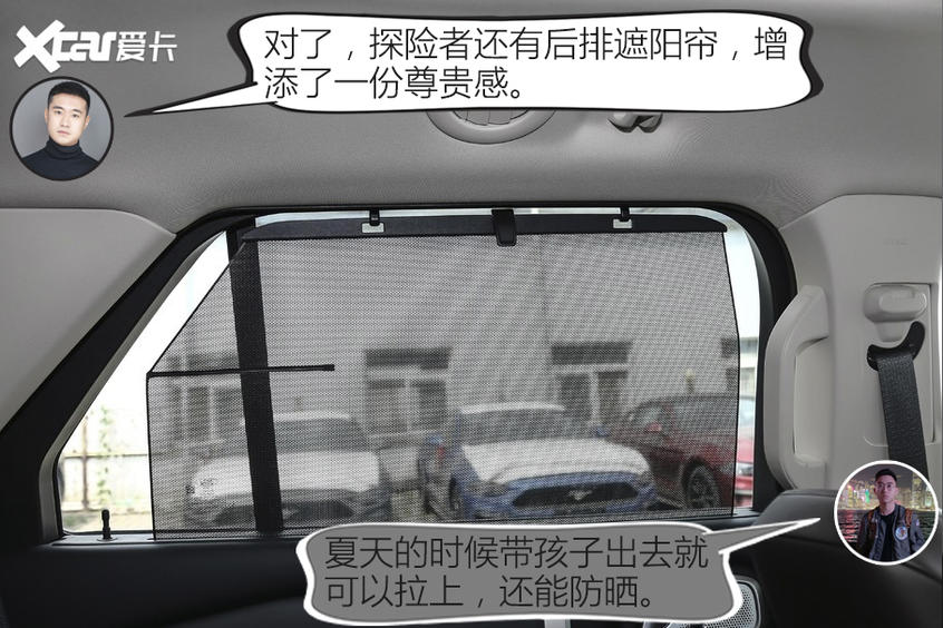 福特探险者PK凯迪拉克XT6
