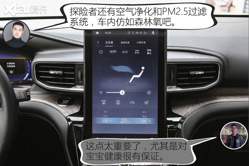 福特探险者PK凯迪拉克XT6