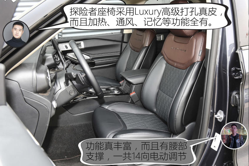 福特探险者PK凯迪拉克XT6