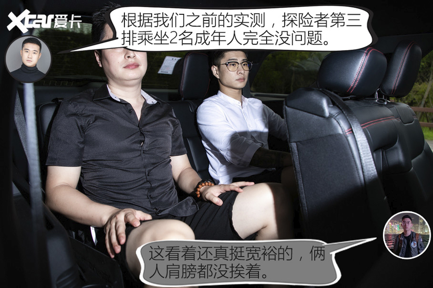 福特探险者PK凯迪拉克XT6