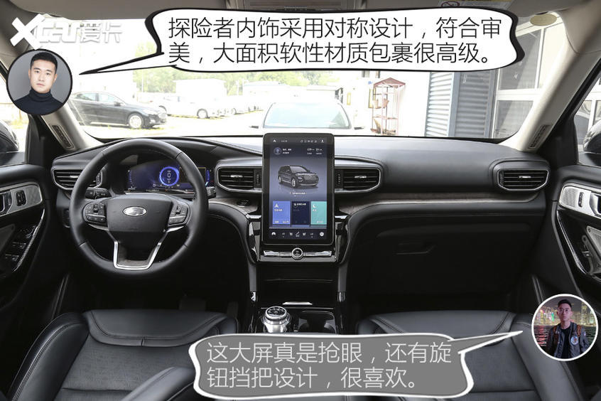 福特探险者PK凯迪拉克XT6