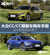 ����CC���幺���ֲ� ���������㹻��