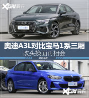 �µ�A3L�Աȱ���1ϵ ���ź�������֮ս