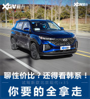 �Լ��¿���ִ�ix35 ��Ҫ��ȫ���ߣ�