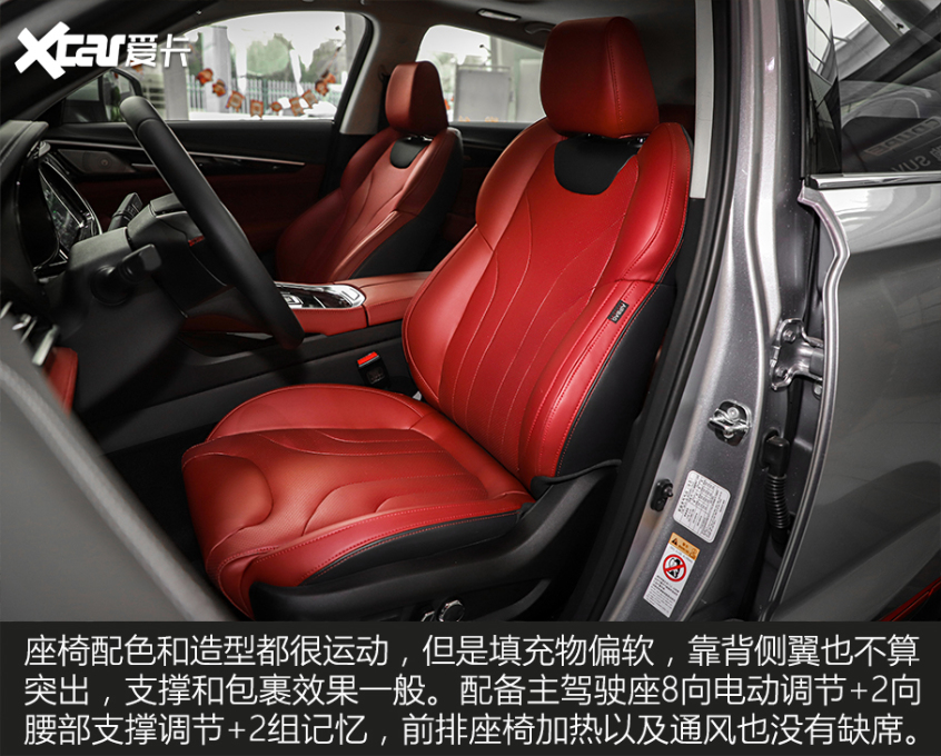 实拍2021款长安CS85 COUPE