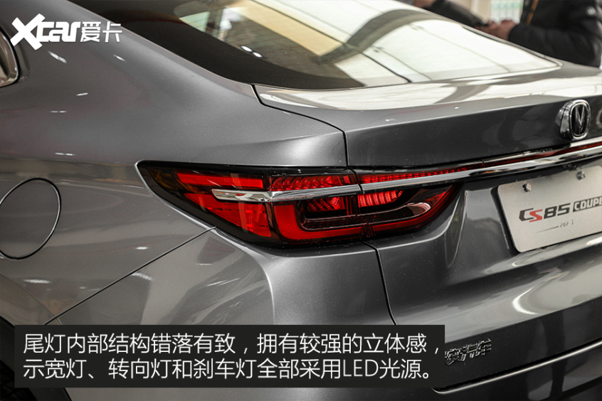 实拍2021款长安CS85 COUPE