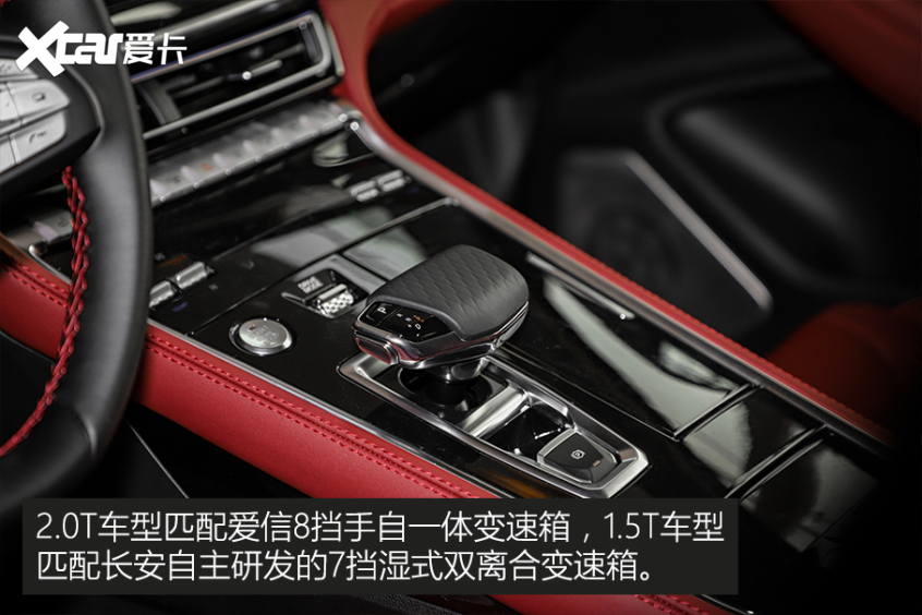 实拍2021款长安CS85 COUPE