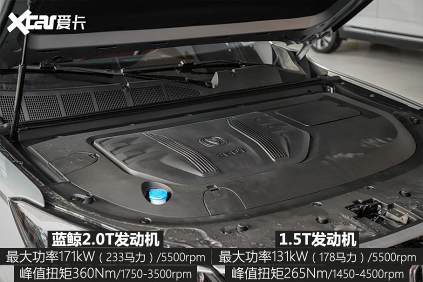 实拍2021款长安CS85 COUPE