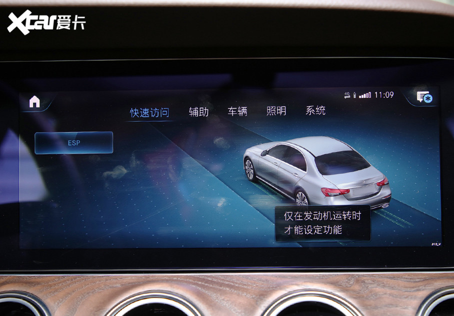 在安全配置方面,现款车型增加了被动行人保护,并将安全带提醒升级为全