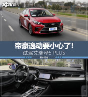 �Լݰ�����5 PLUS ���ο������������