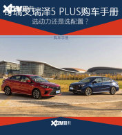 �������ö�ѡһ ������5 PLUS�����ֲ�