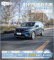 ���Լ�����Խ 10��Ԫ�������SUVҲ����