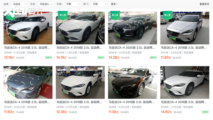 前五名混进来一辆马自达