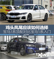 ��ͷ��β֮�� Ҫ3ϵ���仹��5ϵ���ţ�