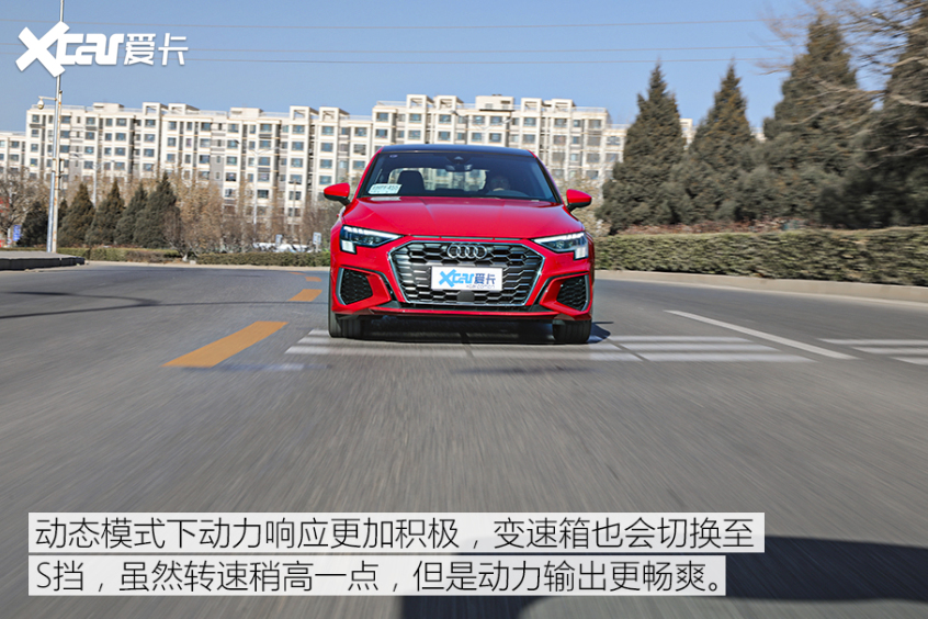 全新奥迪A3L Limousine｜驾乘