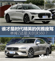ʱ����Ӣ�������� �ֿ�Z�����ֶ���S60