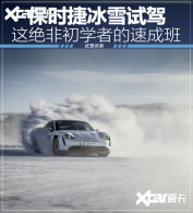 �����ǳ�ѧ�ߵ��ٳɰ� ��ʱ�ݱ�ѩ�Լ�