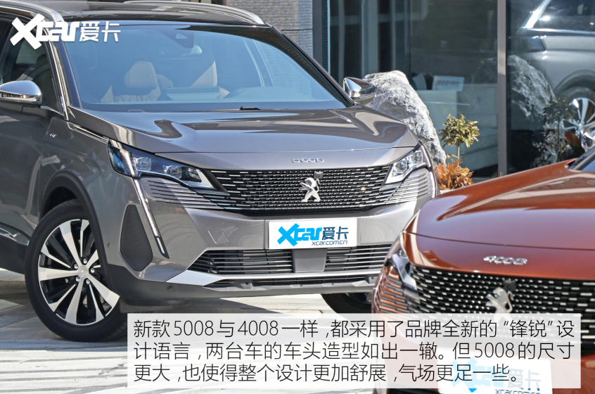 东风标致2021款标致4008