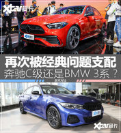 ����C���Ա�BMW 3ϵ �ֱ���������֧��