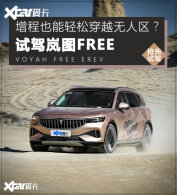 �ͼFREE�Լ����� ��������Խ?��������