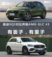�µ�SQ5�Ա�AMG GLC 43 ����Macan��