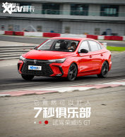 �Լ�����i5 GT ���ܴ���"7����ֲ�"��