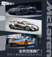�����˽����ص�������MSO ҵ��Χ���