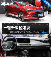 ��չʵ�ı���U5 PLUS ţ���˱��С����