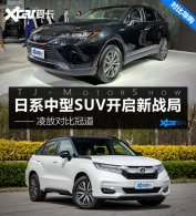 ��ŶԱȹڵ� ��ϵ����SUV������ս��