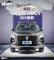 �¿�����RX5 MAX��ƽ��� Ϊ����������