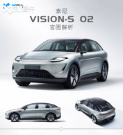 ͼ������VISION-S 02 ��PS5�ᵽ���