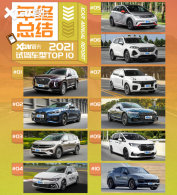 ����Լݳ���TOP10��һ�� �����ֲ��ֳ�
