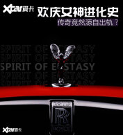 ����Ů�����ʷ �������Դ���ǳ��죿